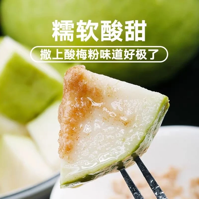广西新鲜黄金奶油芭乐冰激凌芭乐软糯原产低糖果园现摘新鲜水果
