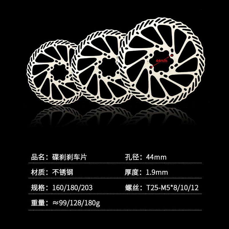 Keyde凯德电机碟刹碟片160mm180mm203mm6钉不锈钢刹车盘