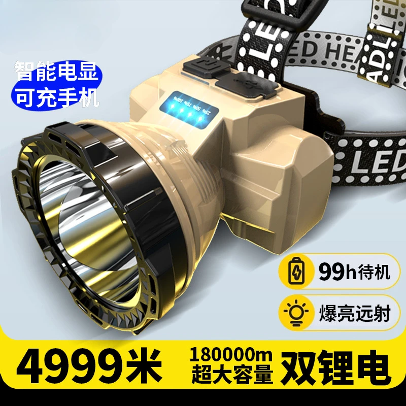 应急灯LED头灯强光充电户外夜钓鱼远射手电筒超亮头戴式疝气矿灯