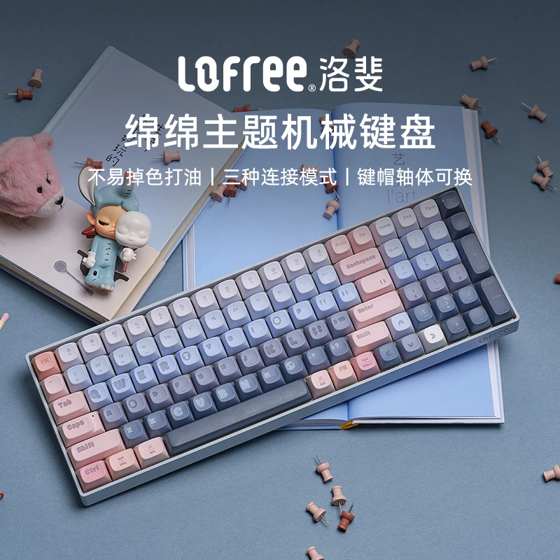 LOFREE/洛斐绵绵68/100键键帽小翘键盘组合专用自己DIY机械个性款
