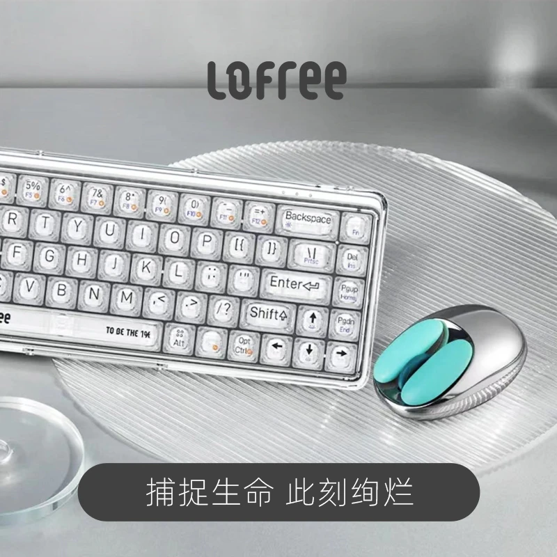 LOFREE/洛斐新品百分1%双模机械键盘透明盘+孔雀鼠标办公机械键盘