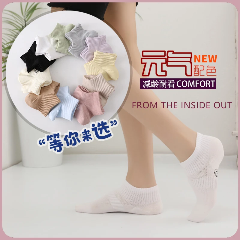 袜子女春季纯棉短筒袜100%正品不臭脚纯色船袜休闲运动白色女袜