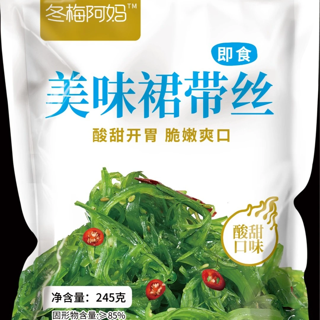 【39.9元-8大包245克*袋】裙带菜丝爽口料理开袋即食下饭菜开袋即食