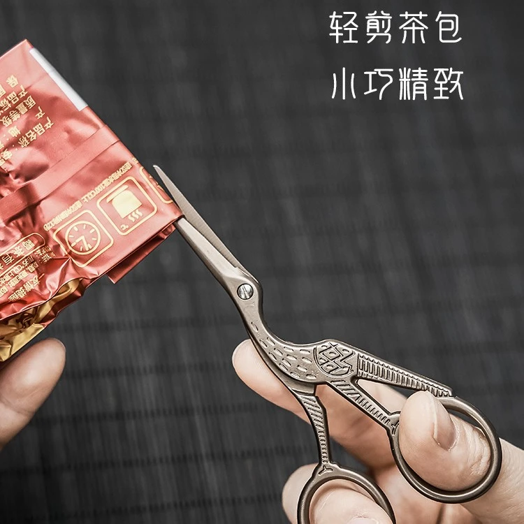 小剪刀剪茶叶袋茶剪泡袋茶叶专用剪刀茶道复古中式鹤茶艺茶具配件