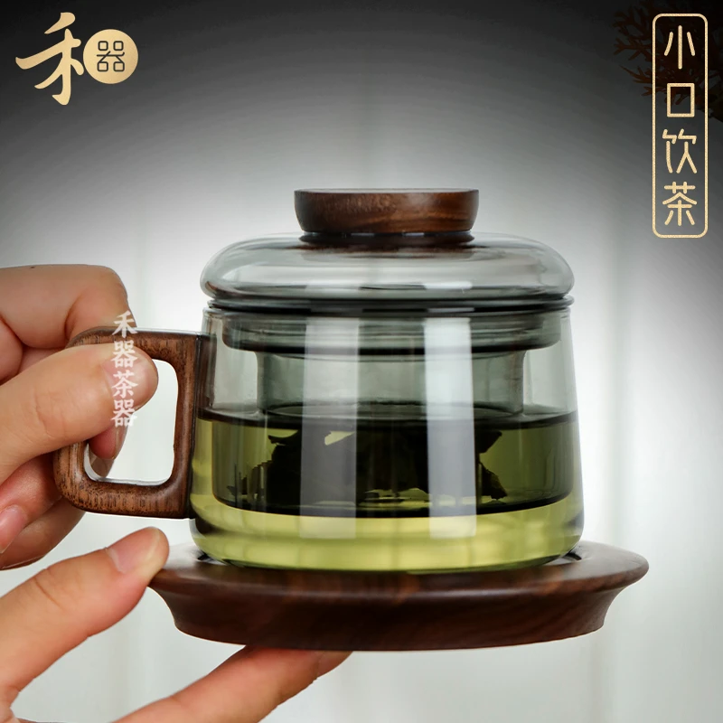 禾器臻雅杯高硼硅玻璃泡茶杯小容量办公杯茶咖杯胡桃木把手绿茶杯