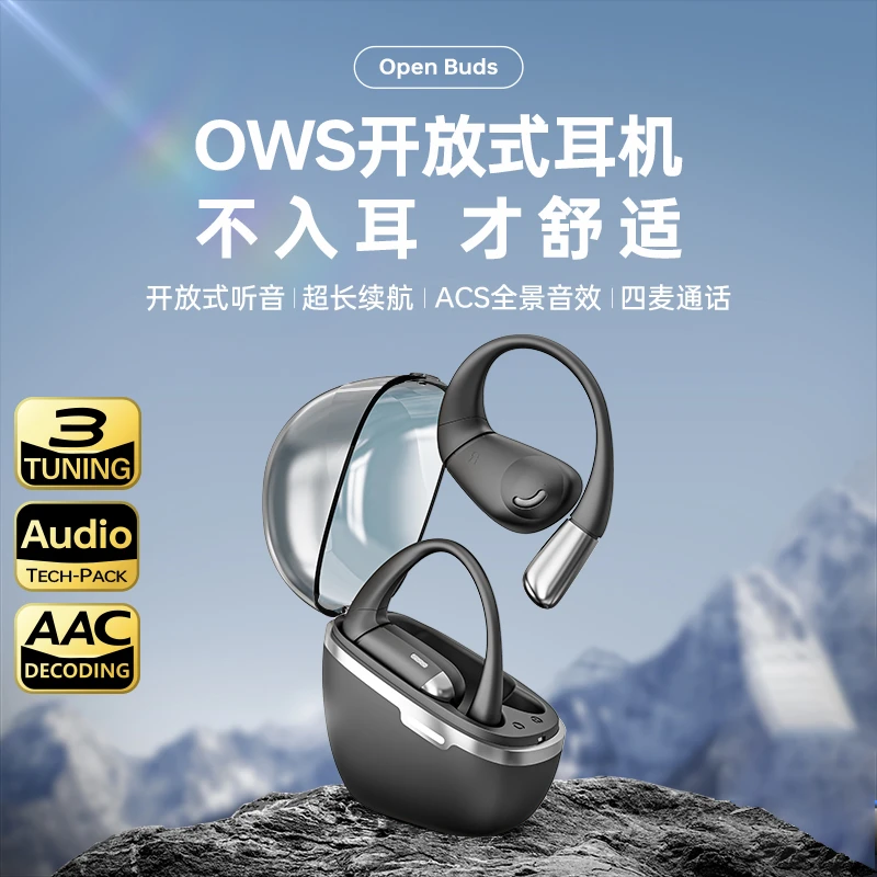 索尼通用开放式骨传导挂耳式无线蓝牙耳机2024新款运动跑步高音质