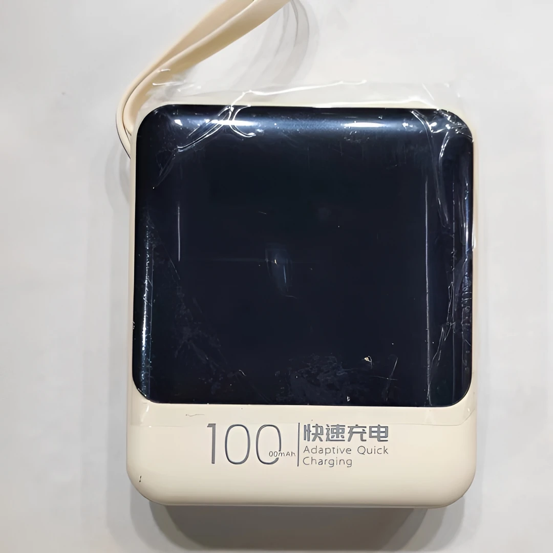 迷你  快速充电宝通用多功能大容量便携安卓带线一拖三四线