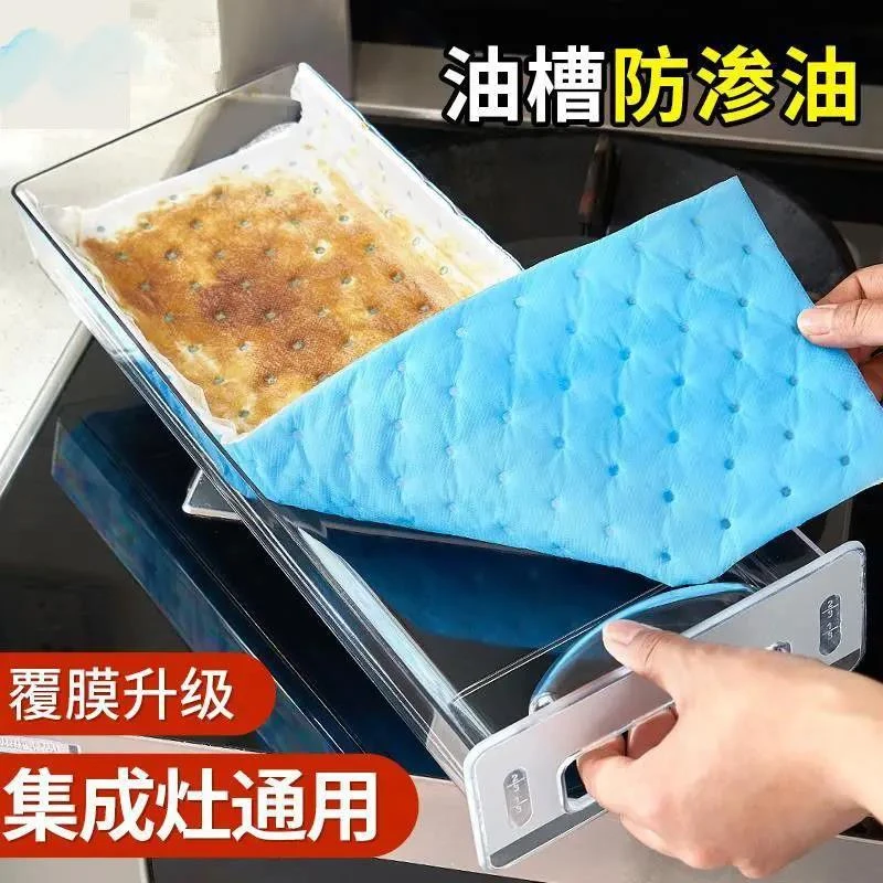 新疆包邮油烟机专用吸油棉厨房家用防油面纸贴抽接油槽过滤抽油烟