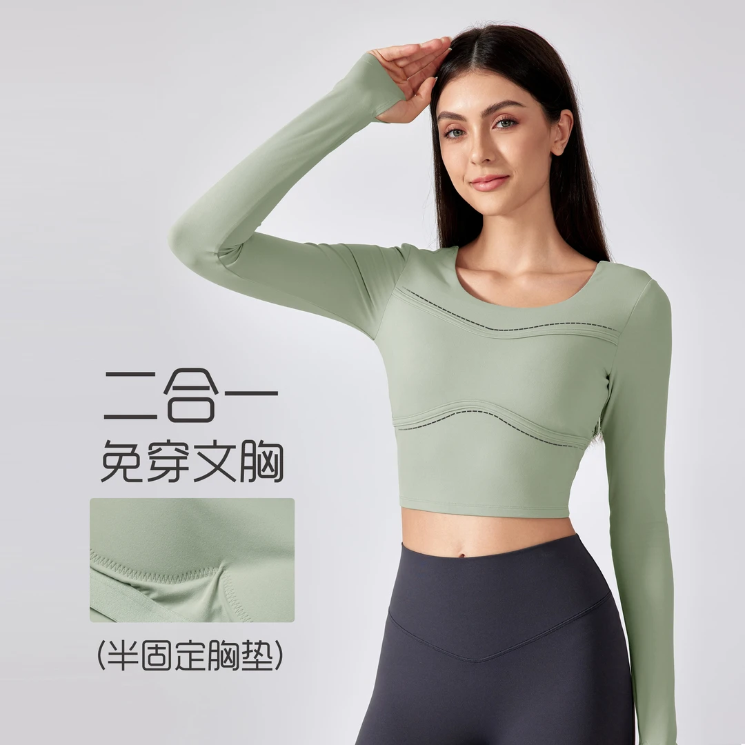 瑜伽服长袖训练晨跑固定杯短款健身服高级感专业运动上衣女DAW201