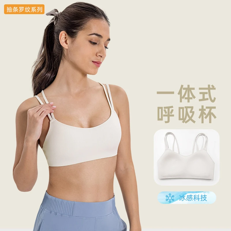 罗纹固定高弹防震舒适健身运动背心女文胸美背瑜伽内衣DSS078