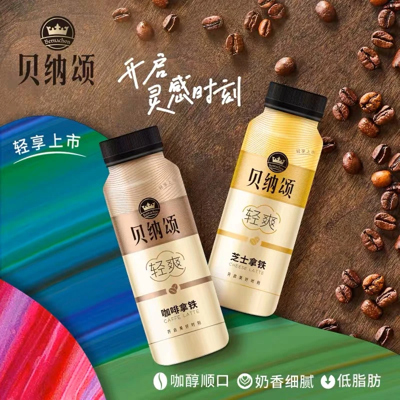 康师傅贝纳颂清爽系列芝士拿铁咖啡拿铁300ml*15瓶