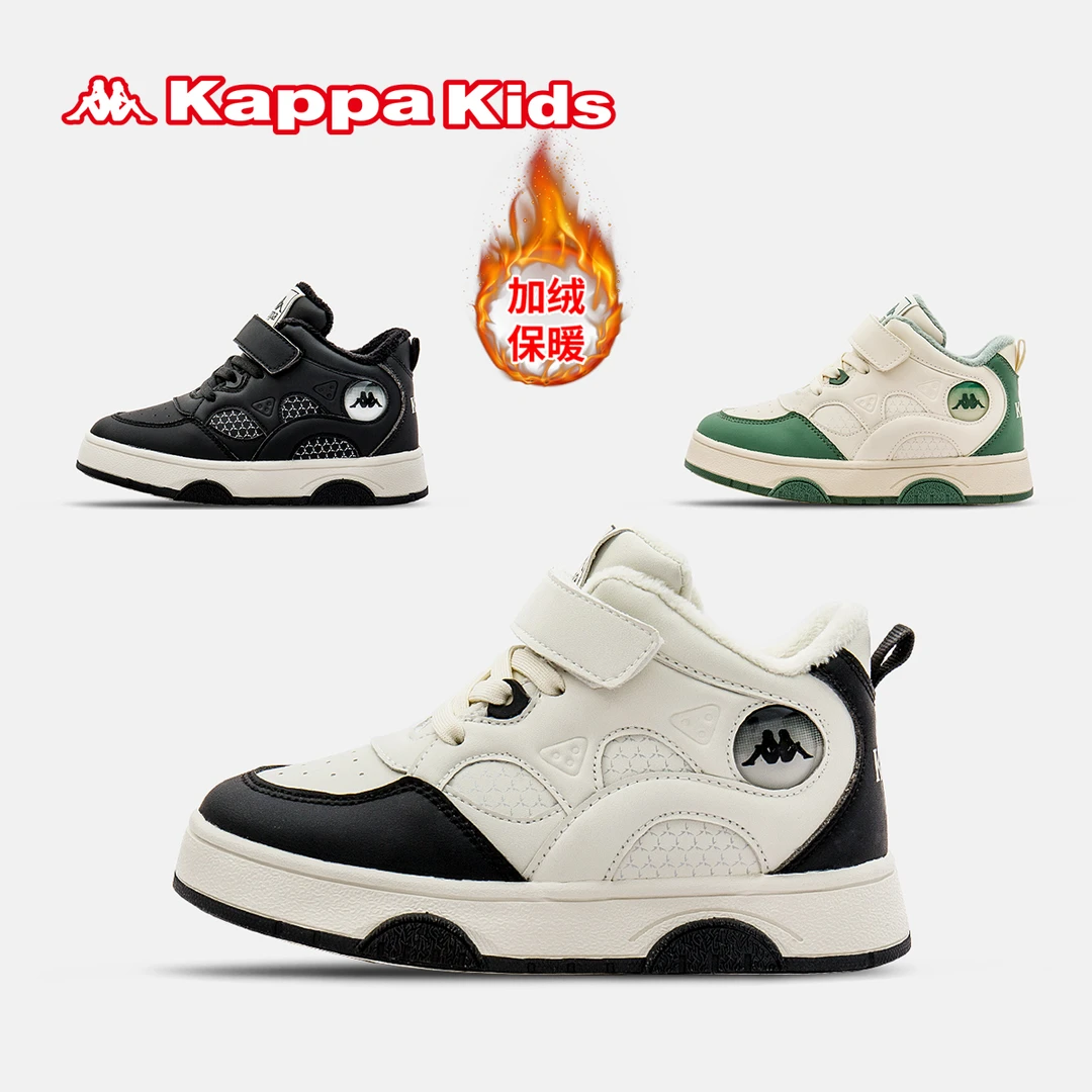 Kappa Kids卡帕童鞋加绒棉鞋冬季中大童休闲防滑中高帮男女童板鞋