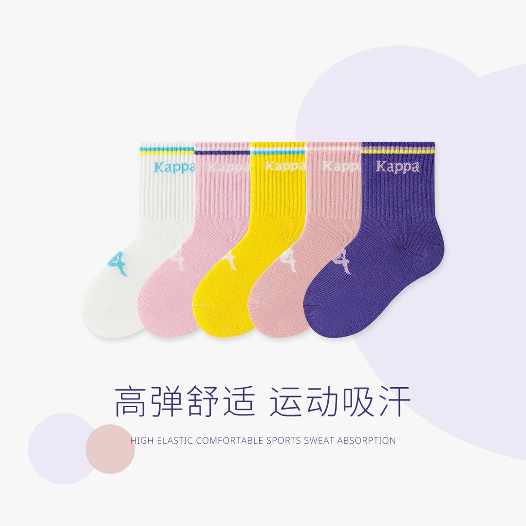 Kappa Kids五双装高弹舒适吸湿透气亲肤柔软学生儿童中筒运动袜子