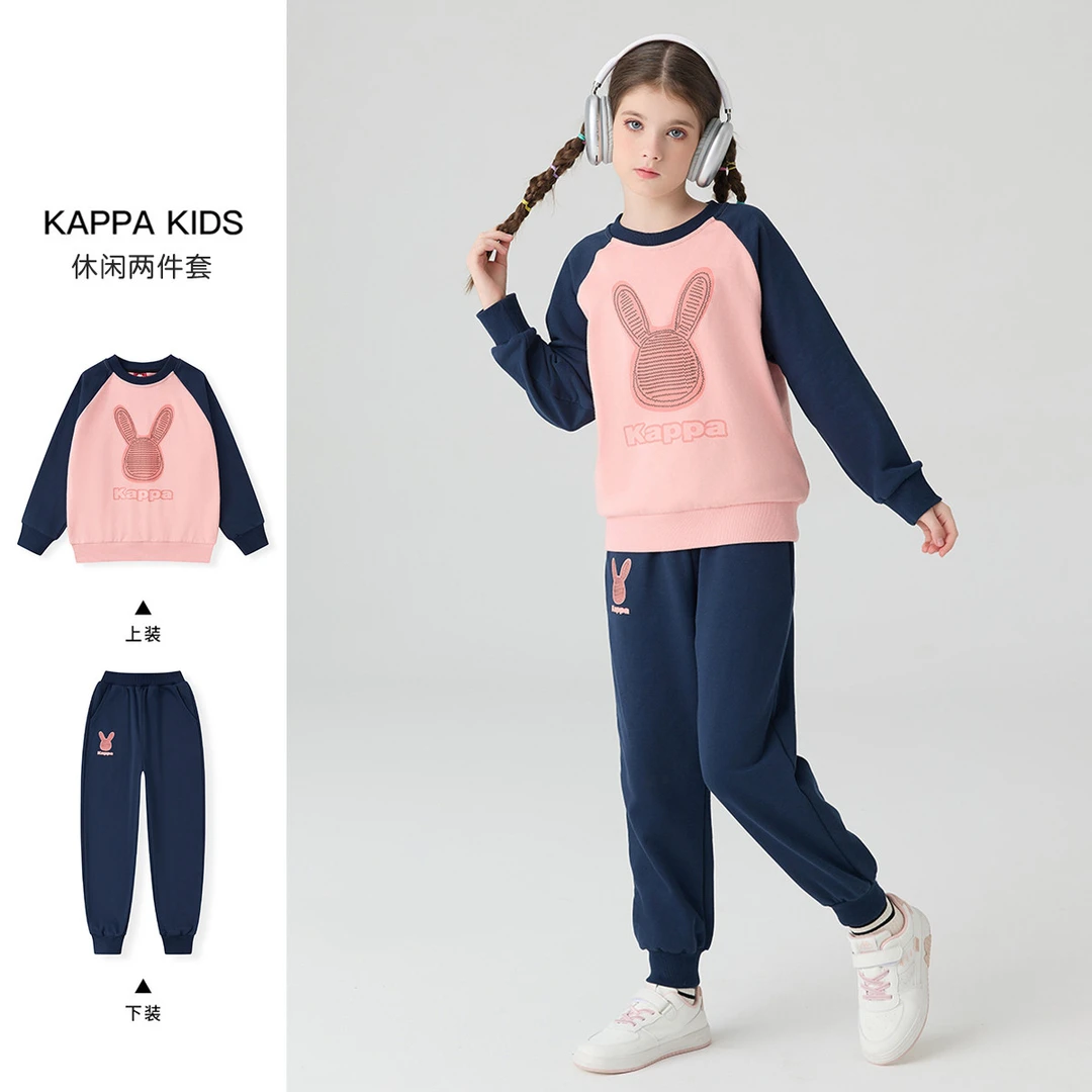 Kappa Kids2023秋款儿童套装休闲春秋季潮流时尚洋气百搭童装春季