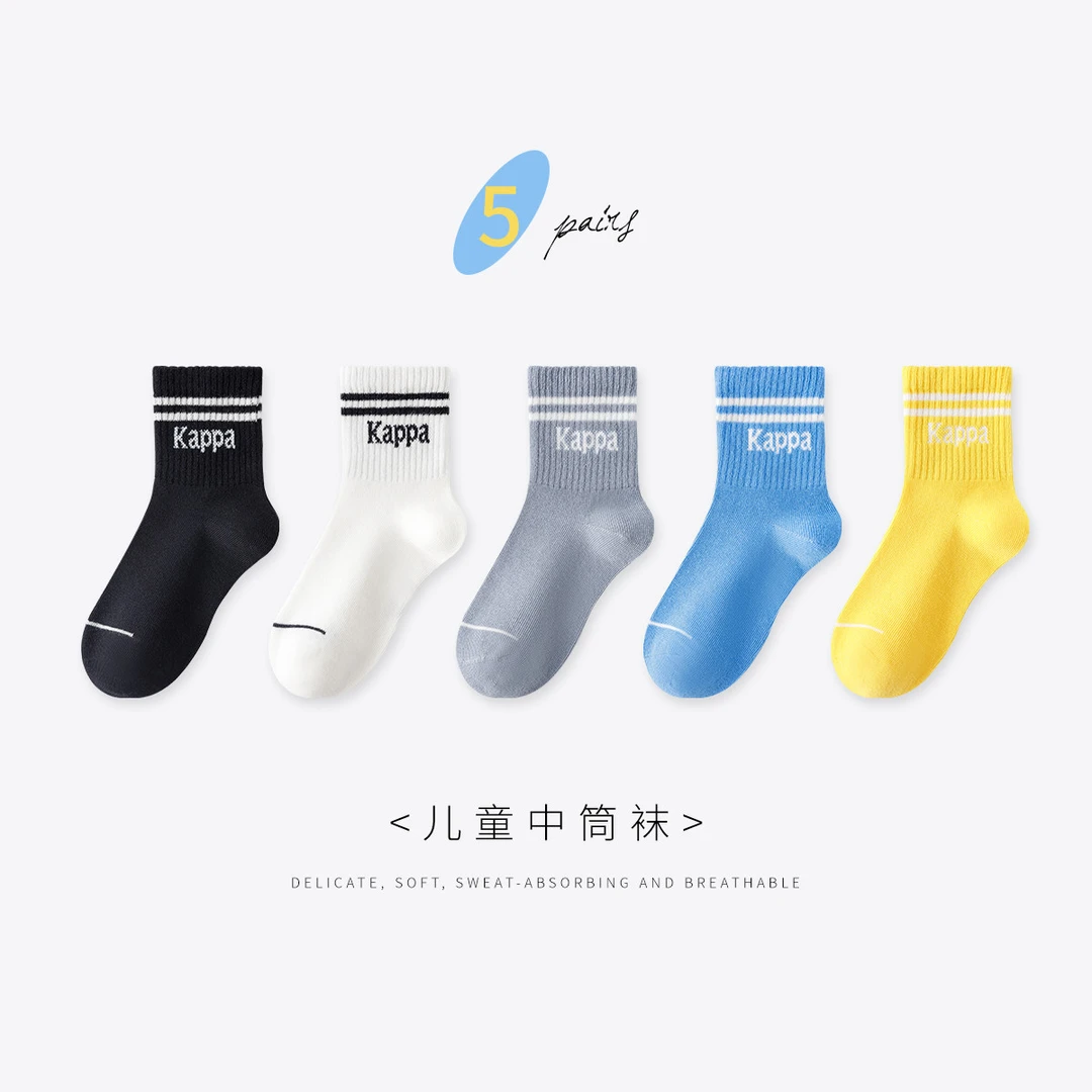 Kappa Kids五双装高弹舒适百搭透气薄款亲肤柔软儿童中筒运动袜子