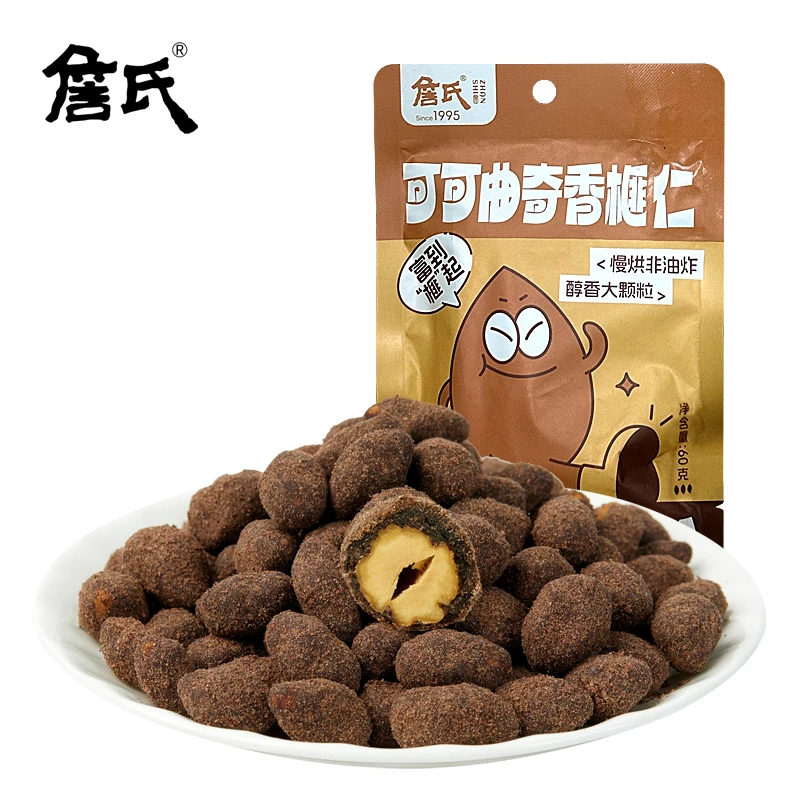 詹氏 可可曲奇香榧仁60g 坚果零食酥脆饱满炒货休闲零食
