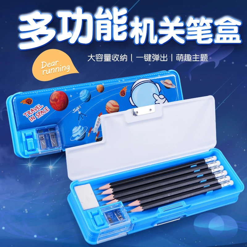 多功能文具盒文具套餐双层简约男孩女孩小学生卡通铅笔盒塑料笔盒