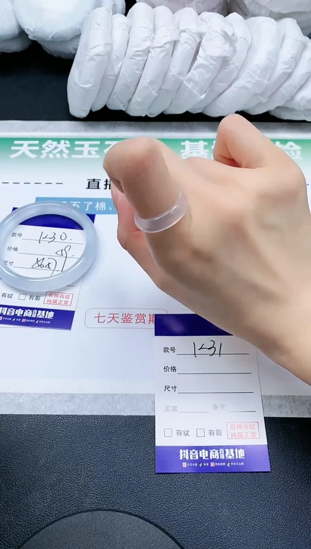【闪购商品】石英质玉戒指未镶嵌白色戒指约17mm多样性发(拍一发一)