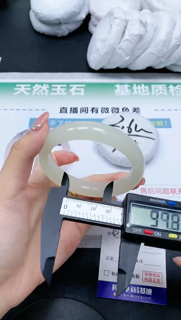 【闪购商品】石英质玉手镯未镶嵌16K86-60