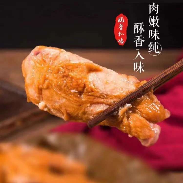 【作甫专属】江西特产崇仁麻鸡农村散养走地鸡五香扒鸡鸡肉零食