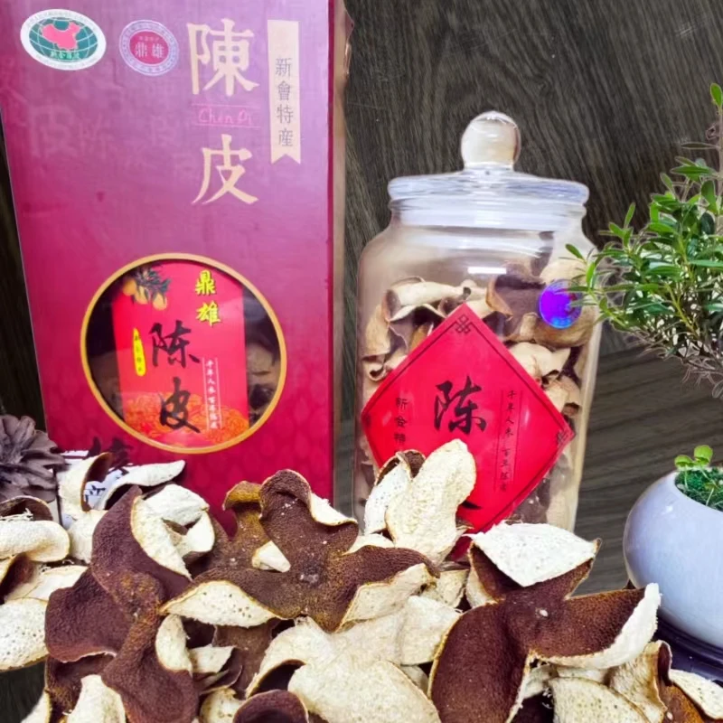 鼎雄3年陈新会东甲梅江陈皮泡茶煮水甘甜不苦 炖汤药食同源收藏