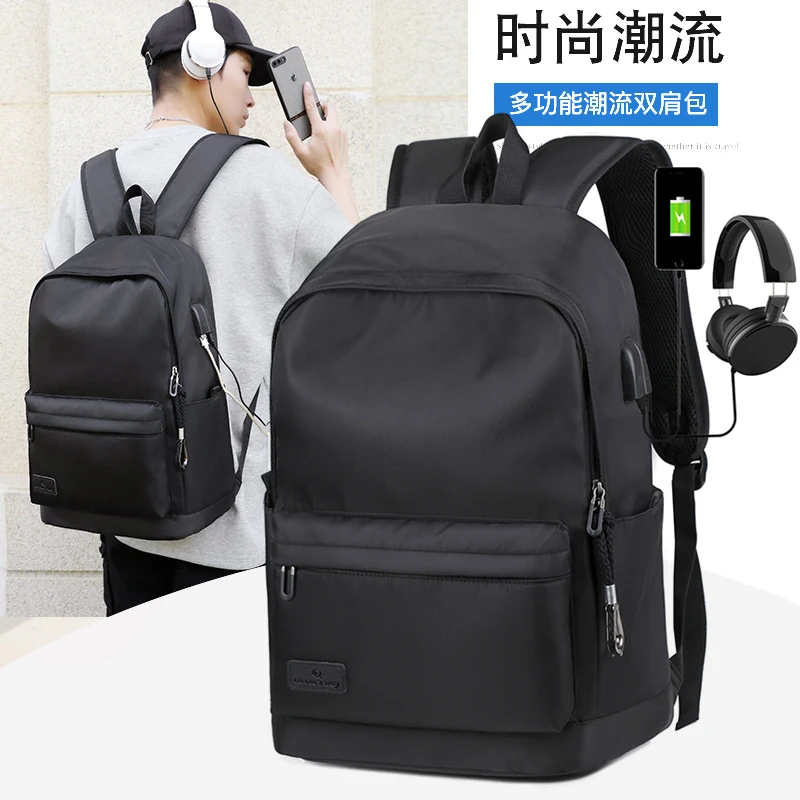 背包男士时尚休闲轻便女旅行双肩包男初中高中大学生书包男生潮流