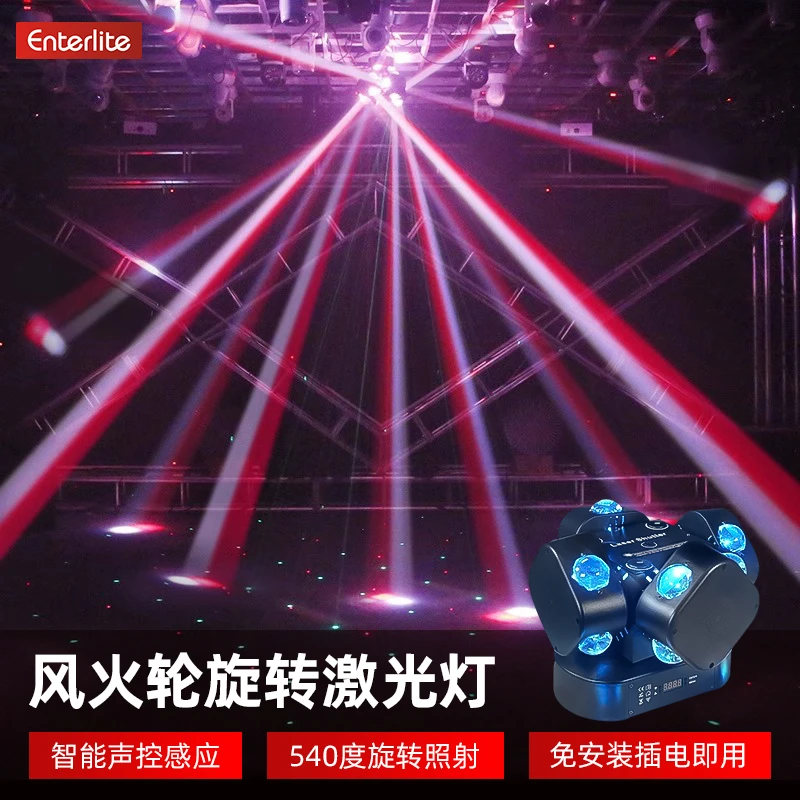 舞台七彩酒吧ktv声控全彩氛围灯旋转光束灯爆闪激光蹦迪灯舞台灯