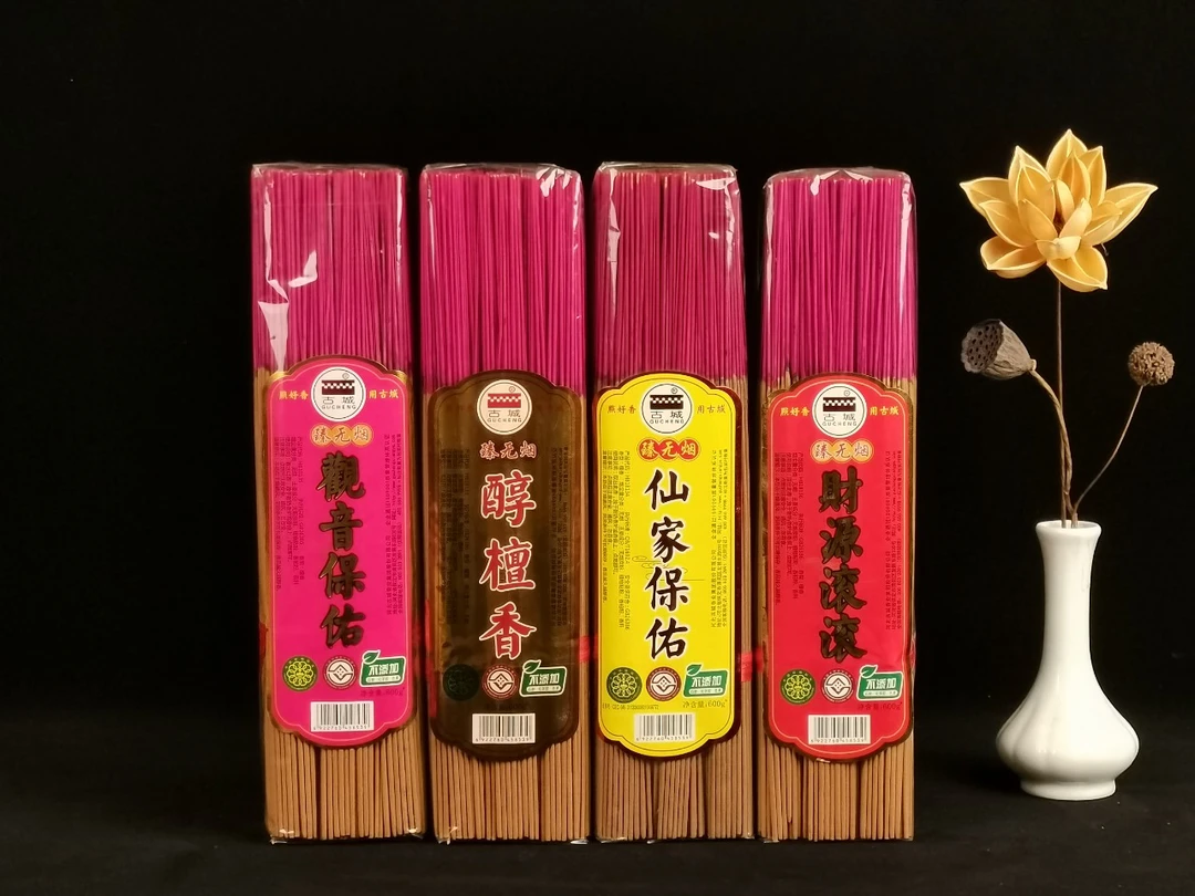 古城檀香中式线香室内家用无烟环保熏香竹签降真香香霸气叶来香