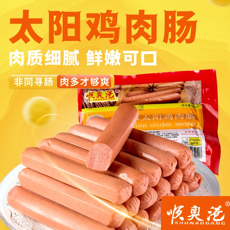 顺奥港美味太阳鸡肉肠340g