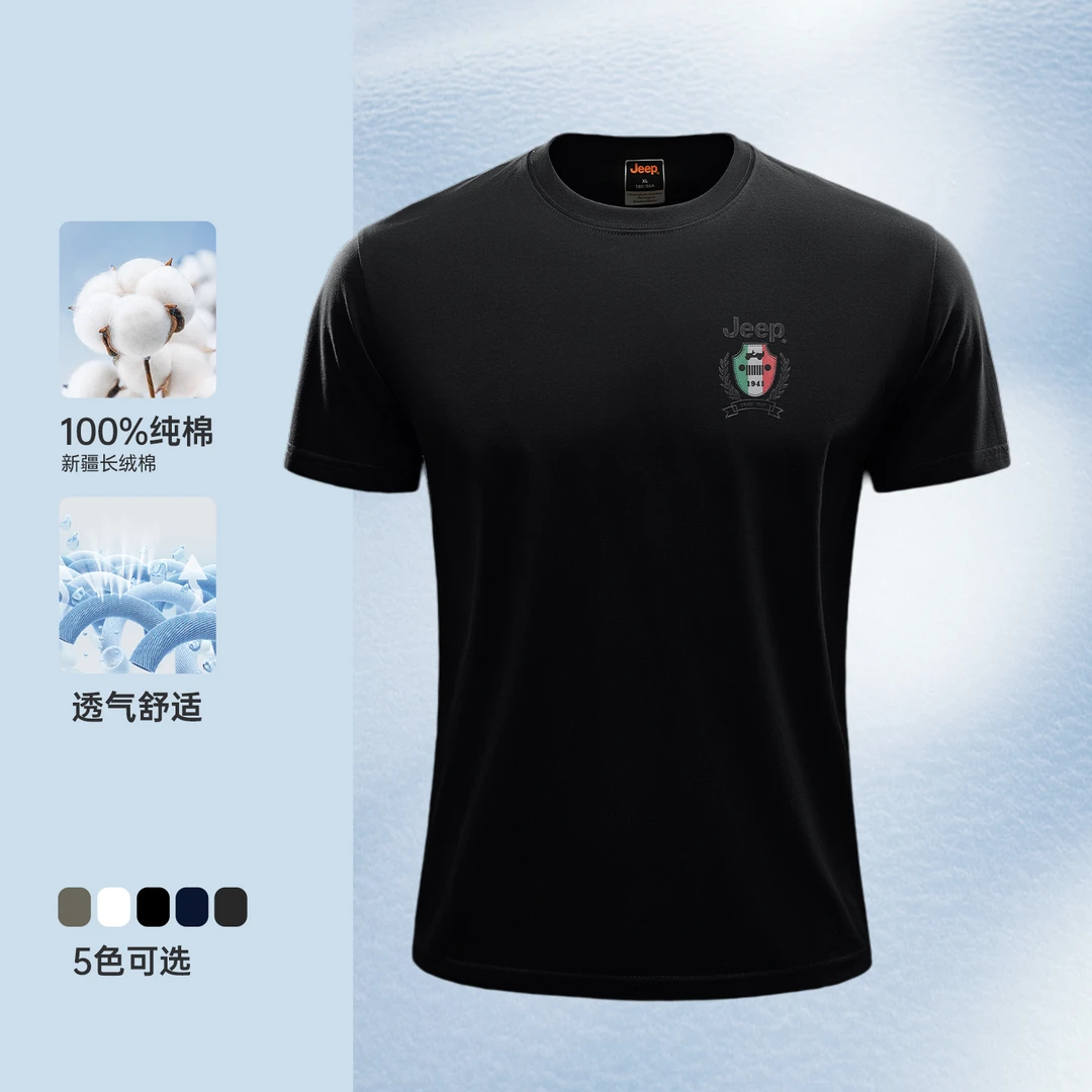Jeep吉普夏季男士大码上衣休闲潮流印花短袖舒适时尚透气纯棉t恤