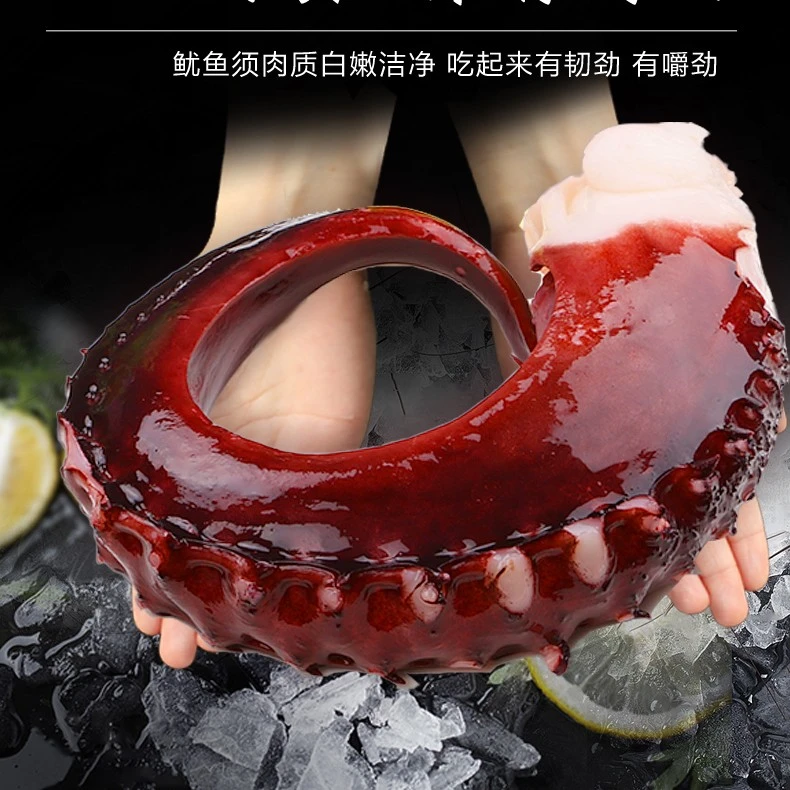 特大章鱼足 约400g