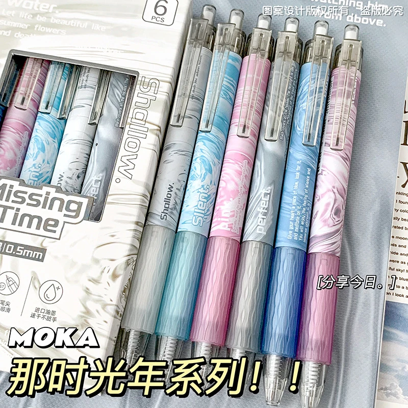 速干刷题笔黑色高颜值精致设计舒适书写好看签字笔st头刷题笔黑色