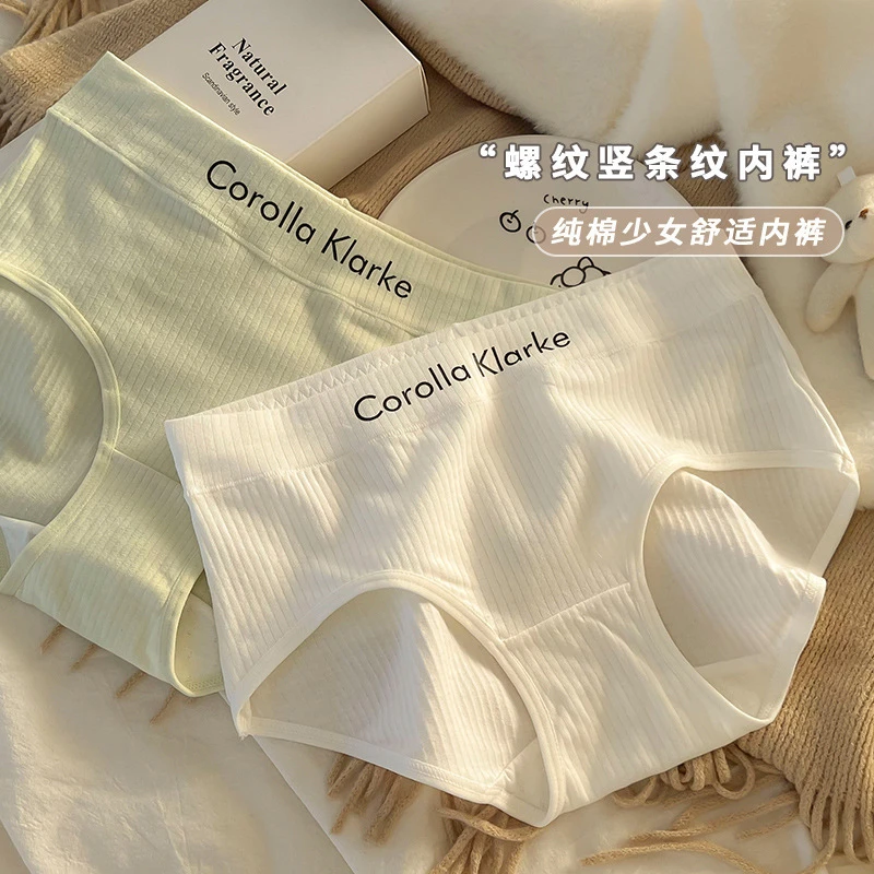 经典磨毛内裤女无缝女士内裤透气亲肤裆中腰简约运动少女三角短裤