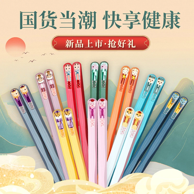 轻奢北欧风家用高档分餐筷一人一筷防潮防霉耐高温马卡龙色分餐筷