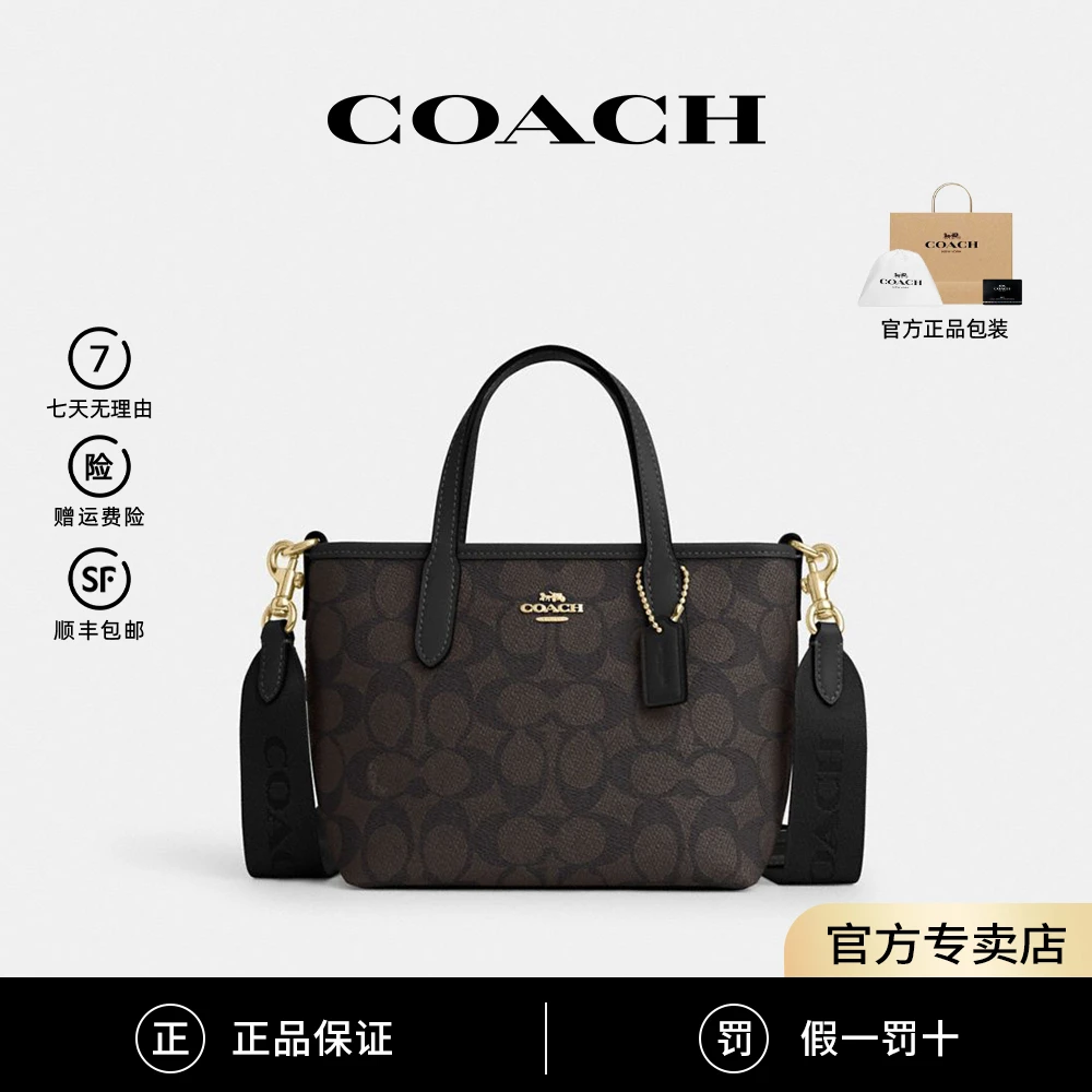 COACH/蔻驰25年新款MiniCity女老花托特单肩手提饺子包