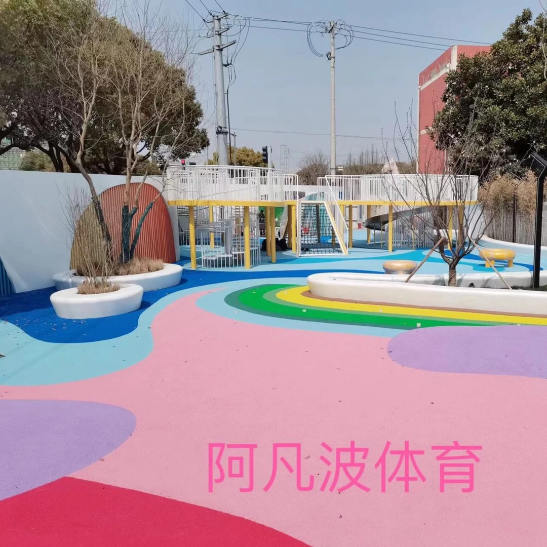 厂家直销 epdm塑胶颗粒 橡胶制品地垫 幼儿园公园蓝球场地坪补修