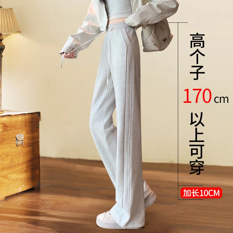 加长白灰色运动裤女春秋加绒休闲直筒2025新款卫裤高腰窄版阔腿裤