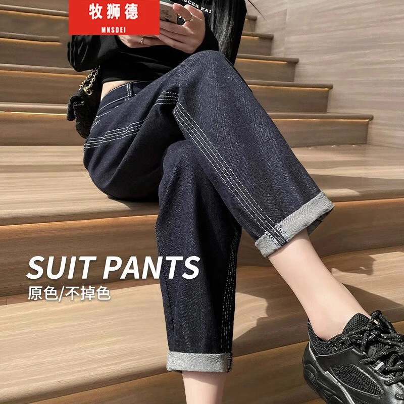 防掉色牛仔裤女哈伦裤春秋新款高腰宽松显瘦侧边明线弹力老爹裤