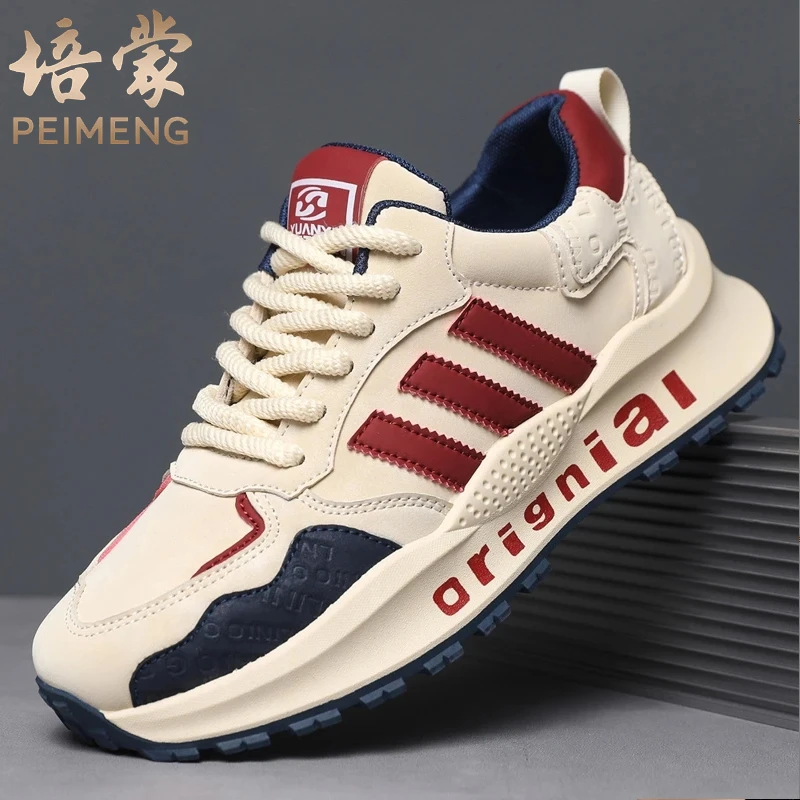 培蒙秋季新款男鞋时尚百搭休闲潮鞋男士软底舒适低帮轻便潮流鞋子