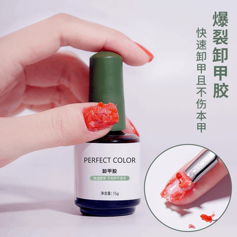 新款无痛无味卸甲胶指缘油营养笔指甲滋养护理美甲胶去死皮油c