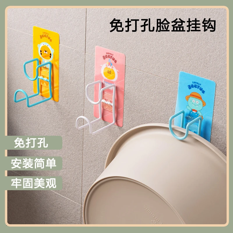 卫生间卡通脸盆挂钩免打孔壁挂脸盆架浴室免打孔壁挂式无痕粘钩 E