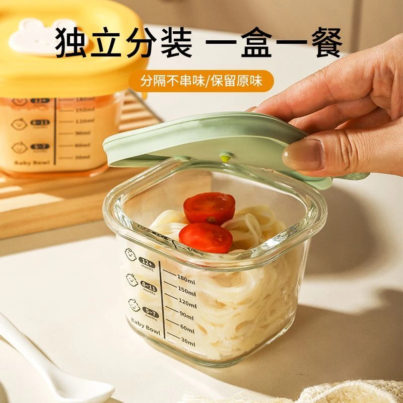 儿童辅食盒玻璃储存保鲜可蒸煮蛋羹碗耐高温宝宝专用婴儿辅食碗杯