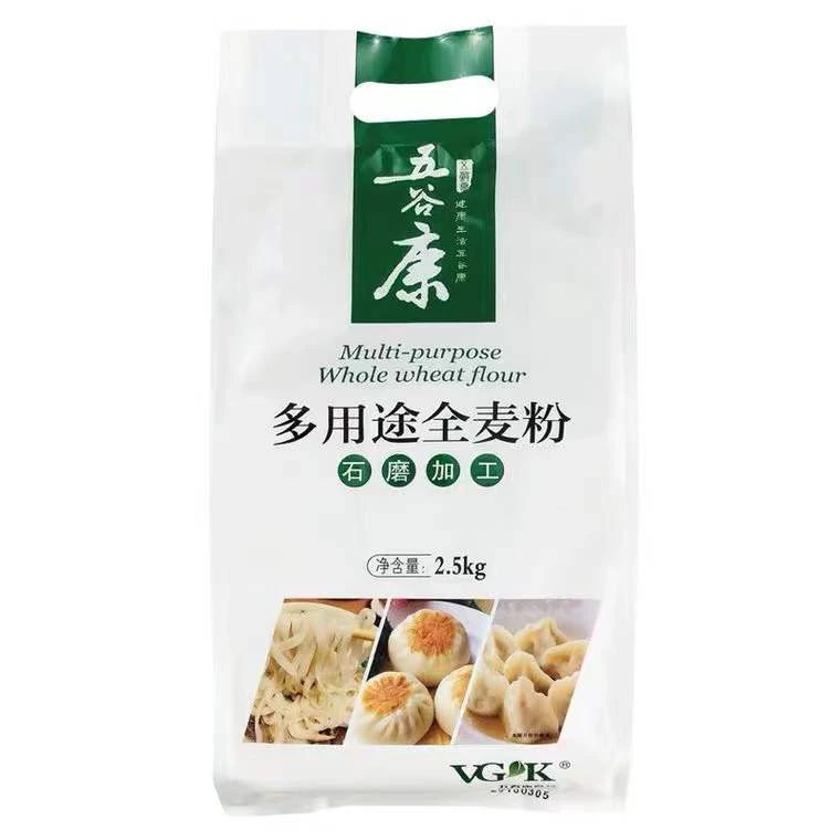 五谷康多用途中高筋面粉健康新鲜现磨2.5kg营养美味天然拍一发二