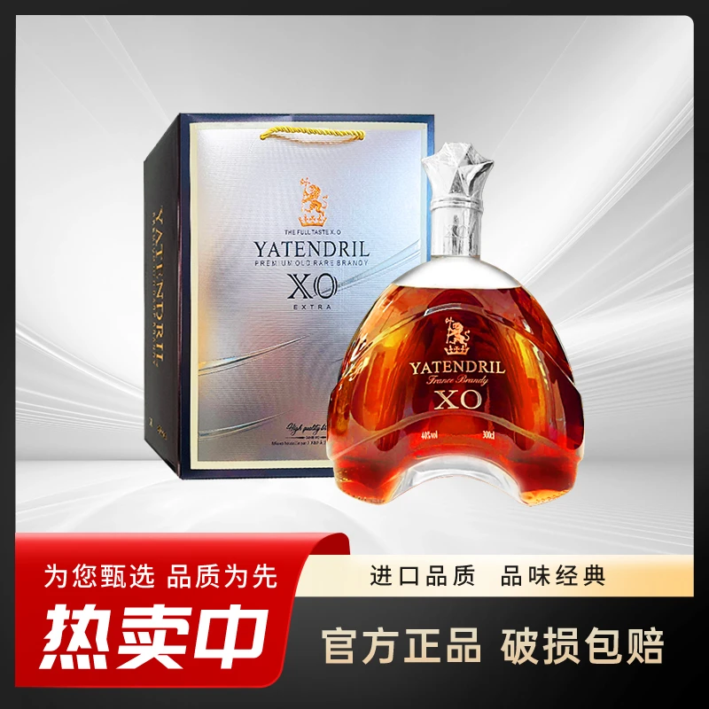 法国进口洋酒 雅蔓诗3升XO白兰地 单支装 DF