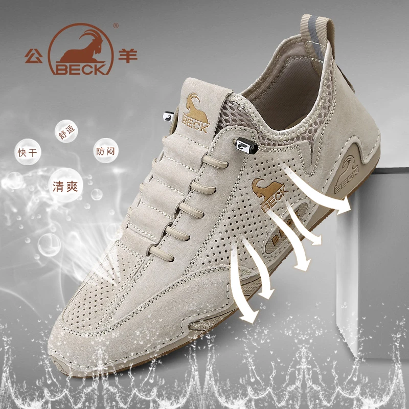 BECK/公羊男士舒适户外休闲透气清爽快干防闷时尚百搭真皮潮鞋