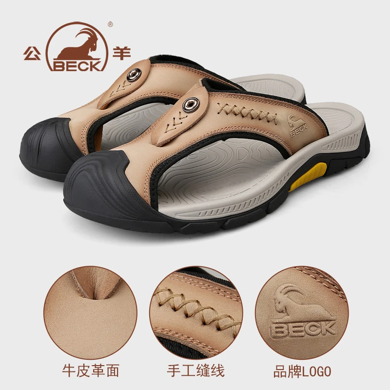 BECK/公羊男士休闲夏季透气软底外穿牛皮革大码运动户外潮流拖鞋