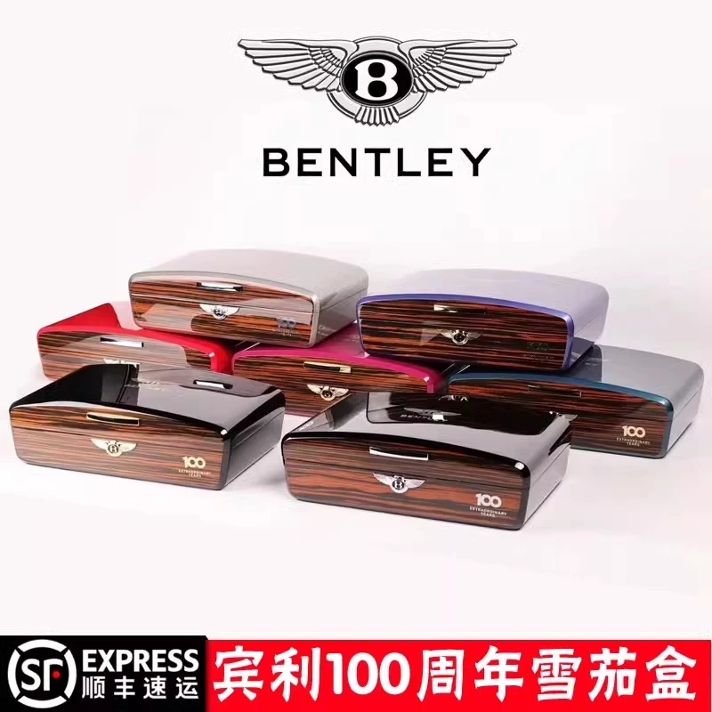 宾利Bentley100周年雪茄保湿盒20支装钢琴漆礼盒装雪茄吧摆件送礼