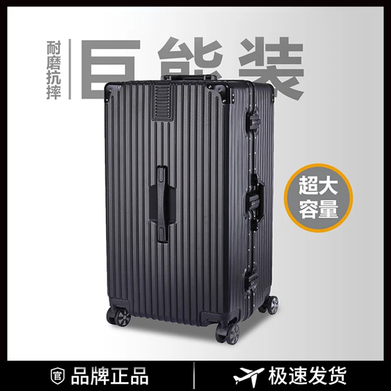 行李箱女大容量30寸新款超大2023出国皮旅行箱子28拉杆箱32男搬家