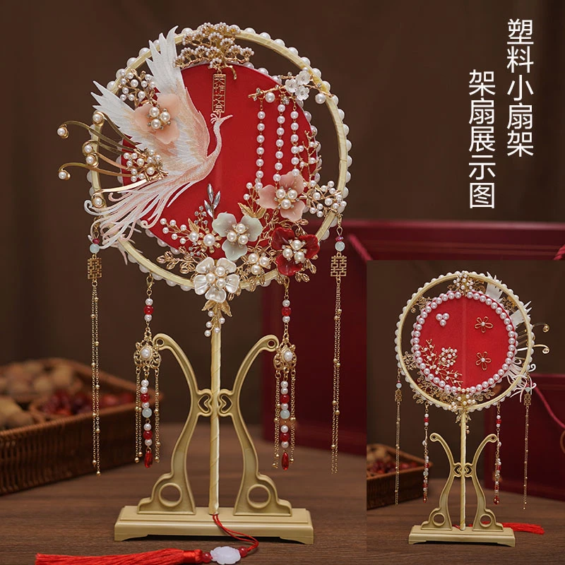 倾鹊 长柄双面明制汉服婚礼diy材料团扇新娘规蜜结婚礼物新娘喜扇