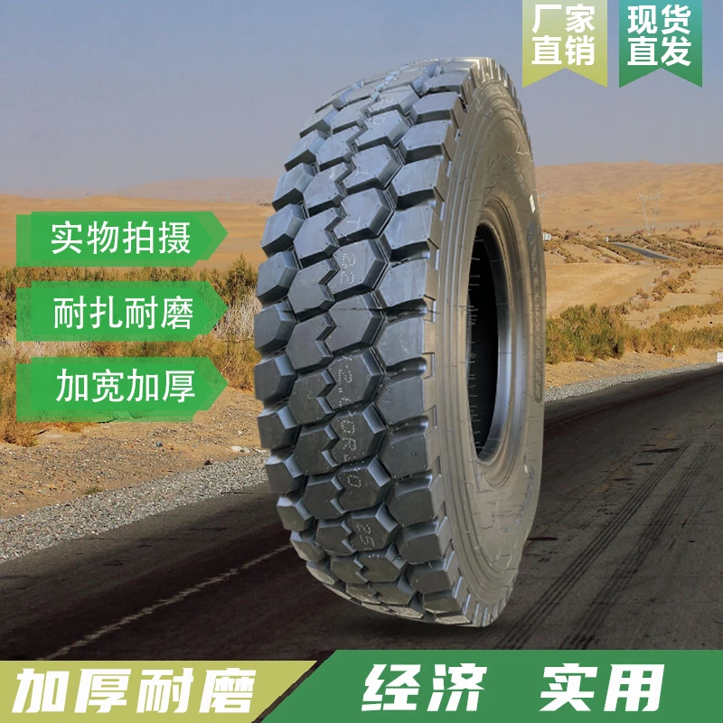 特轮贝尔TL2561200R20 1100R20矿山轮胎超长耐磨抗载